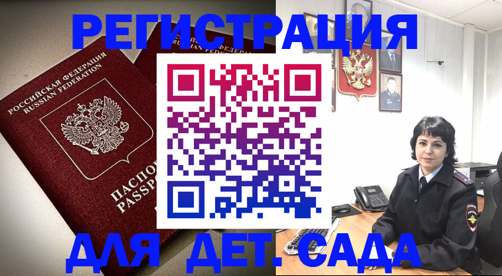 найти адрес прописки в Вологде
